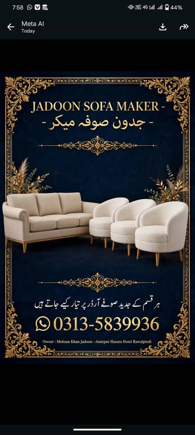 sofa set order pa tyar ho jay gy