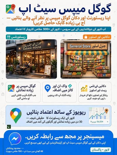 Register your business on Google maps