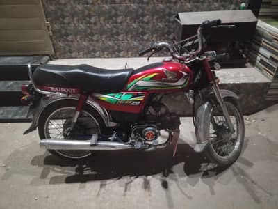 Honda 70cc all ok