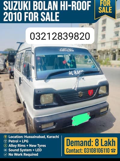 hiroof model 2010 urgent sale krni hai