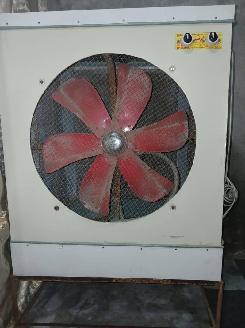 Air Cooler 1