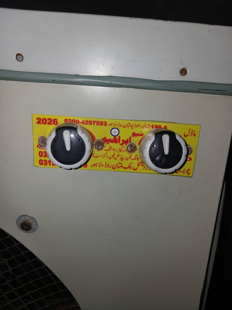 Air Cooler 3