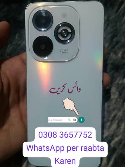 Infinix Smart 8 Plus