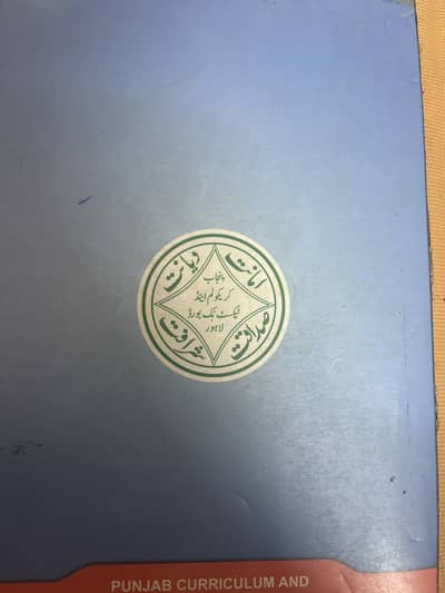 Supply Student Book For Sale