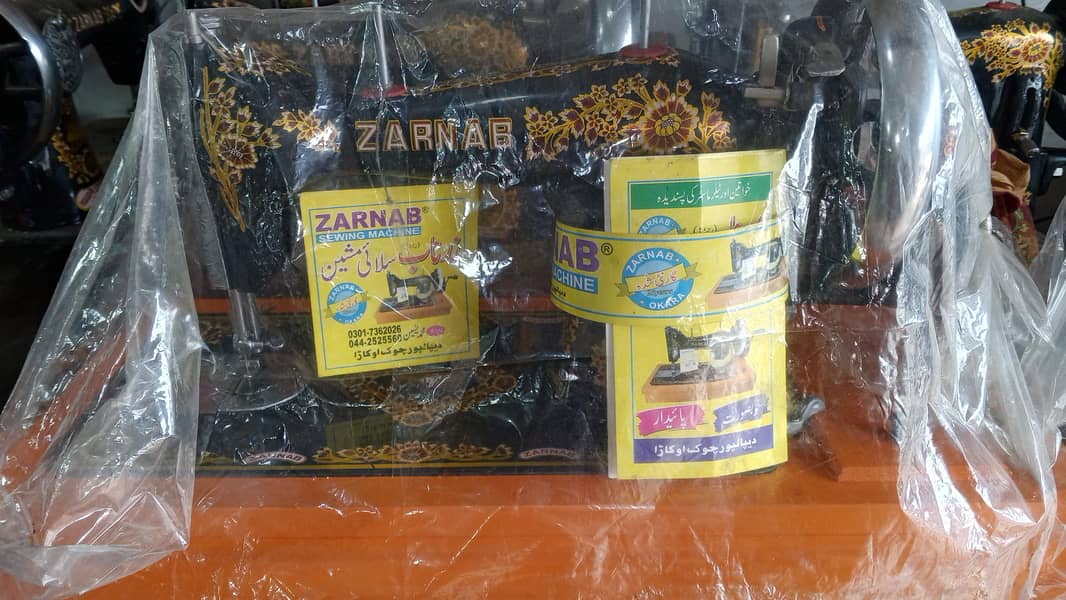 ZARNAB industry 11