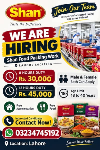 factory jobs,male  jobs, packing and scanning work, Lahore jobs