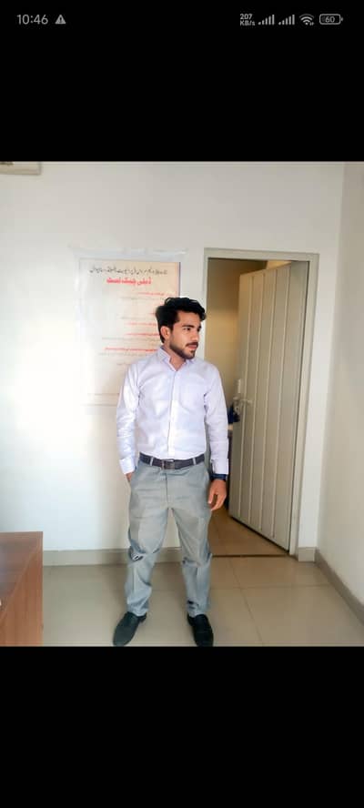 job need emergency