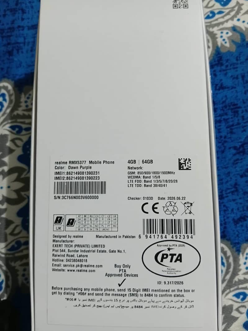 Realme C100i 7