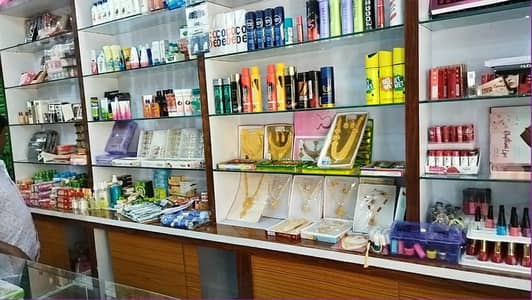 cosmetic shop k Liye experience larky  zarort hai