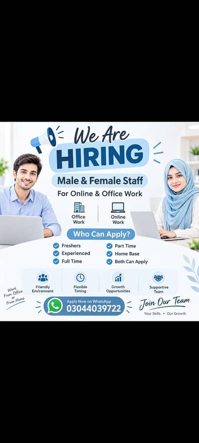 we are hiring for online and office base work