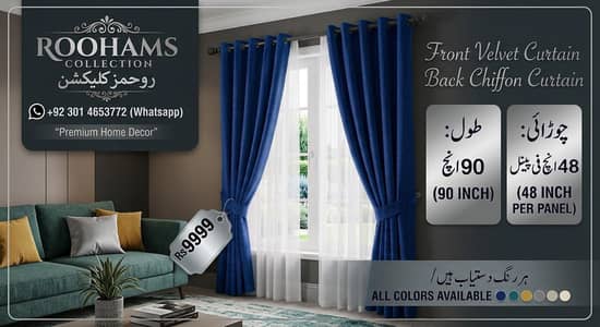 velvet Curtain