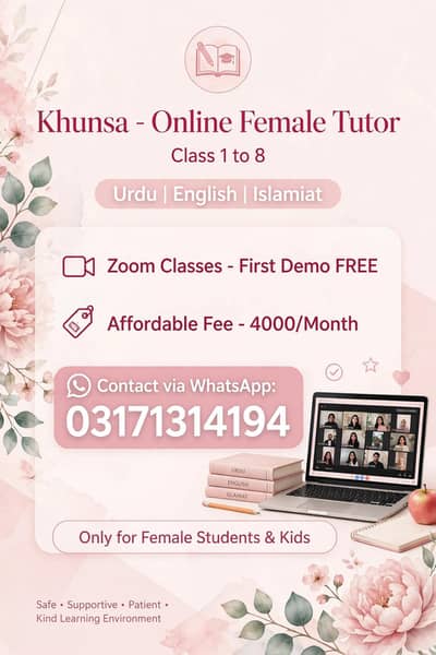 Online Female Tutor Class 1-8 Urdu English Islamiat - 03171314194