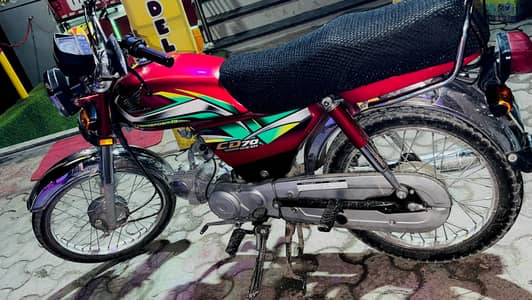 Honda CD 70 2023
