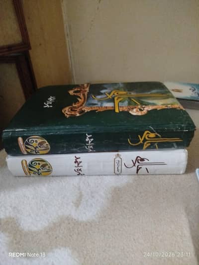 novels by nimrah Ahmed