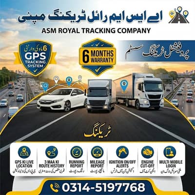 Gps trackers/ Car Tracker / Gps Tracker for Car / Live Location