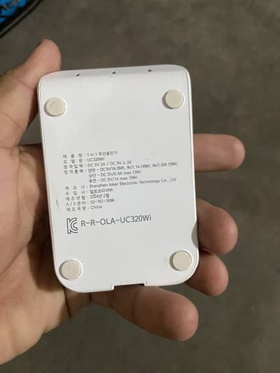 Allo wireless super fast charger
