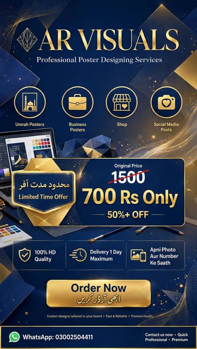 AR VISUALS - HD Custom Posters With Your Photo & Number - 50% OFF