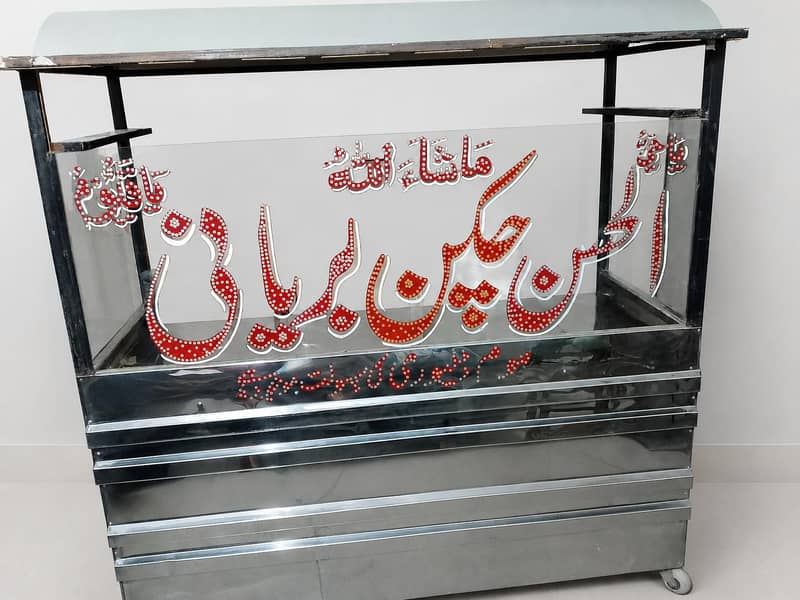 biryani counter 1