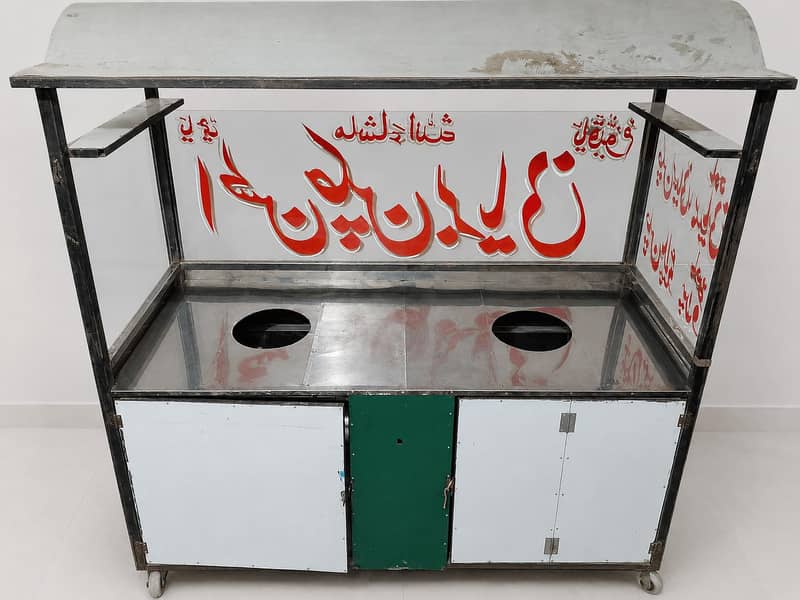biryani counter 2