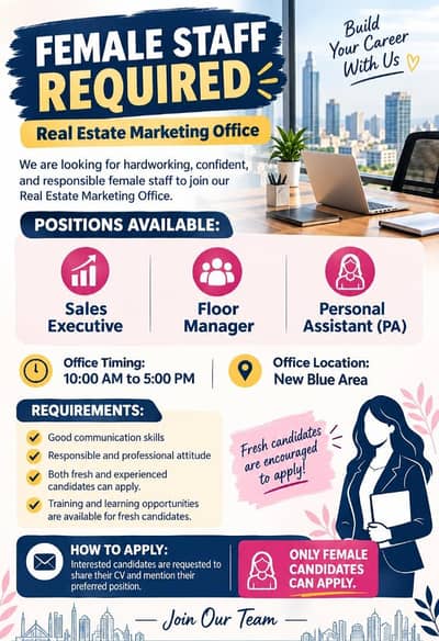 FEMALE VACANCIES AVAILABLE