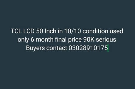 TCL LCD 50 inch