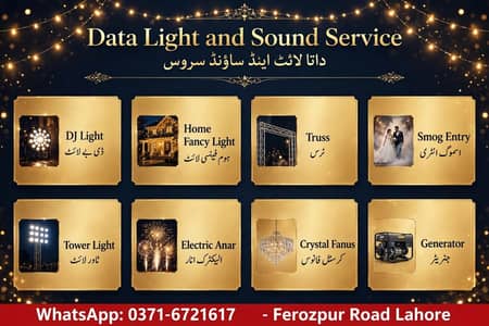 Data light Lahore