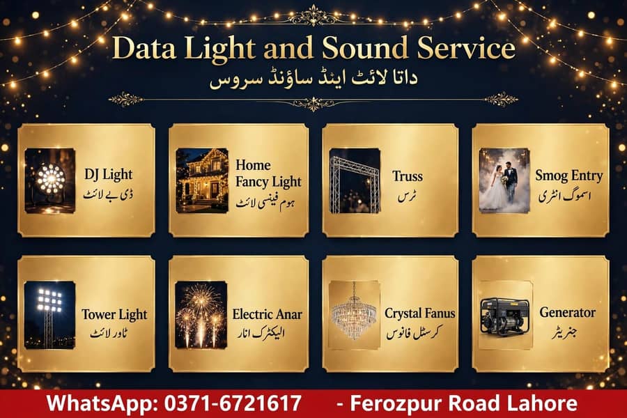 Data light Lahore 0