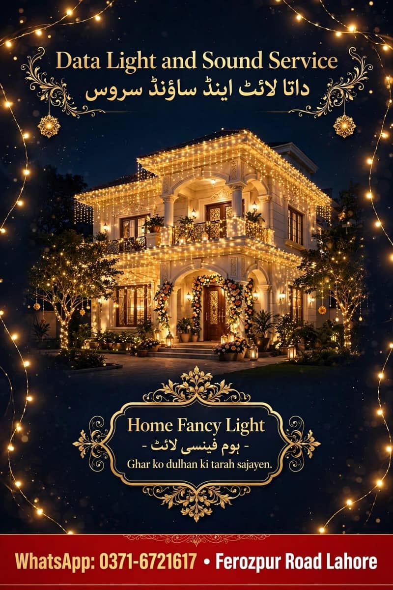 Data light Lahore 2