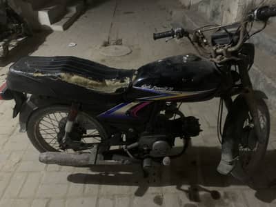 Honda 70 - 2009