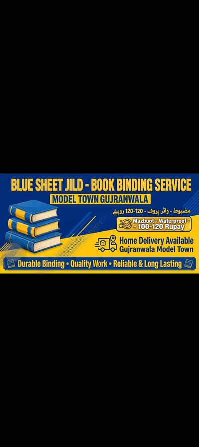 blue sheet flim jild