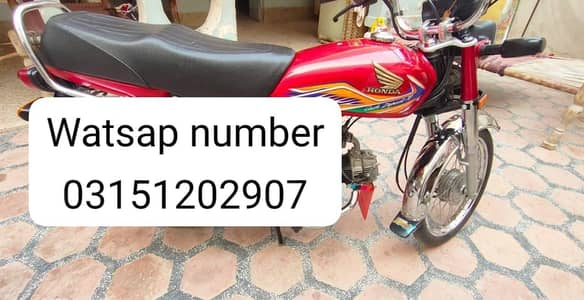 Honda 70 cc bike all ok hai