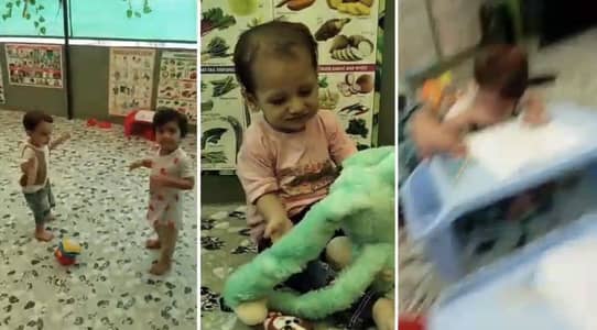 Amal Day care
