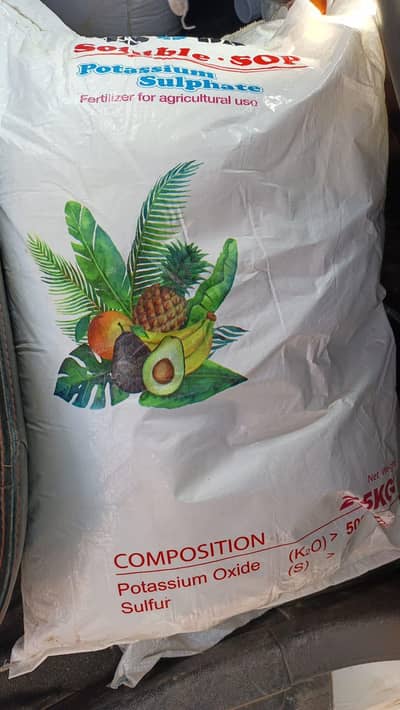 Imported sulphur available For details text msg