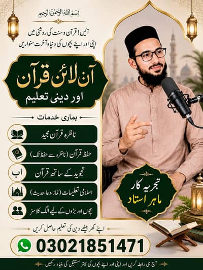 Online Quran Tutor with Tajweed - Nazar,Hifz, Tafseer for Kids & Adult