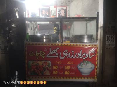 brand new counter for sela