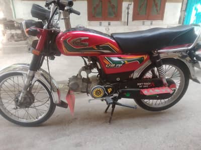sale united us70 for sale total jenman