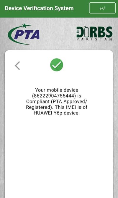 Huawei y6p no open no repair03224786540 WhatsApp pr contact karain