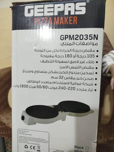 Geepas Pizza Maker GPM2035N – Used Once, Warranty Available
