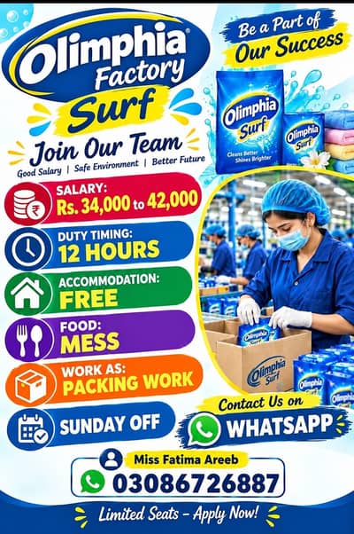 Factory Packing Jobs – Salary 34,000 to 42,000 + Free Accommodation