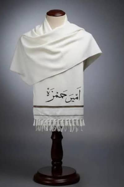 customize Name shawal available