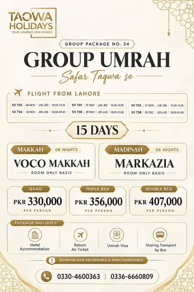 November Umrah Packages