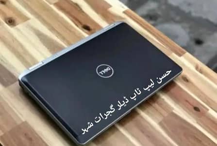 Dell Core i7 Laptop (Ram 8GB + SSD 128GB) 14 Display HD Excellent