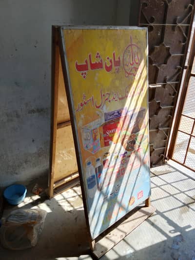 bot Kisi b shop ya office k Kam asakta h argent sale
