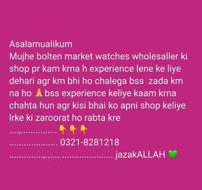 contact 03218281218