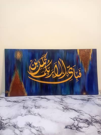 Handmade Arabic calligraphy painting