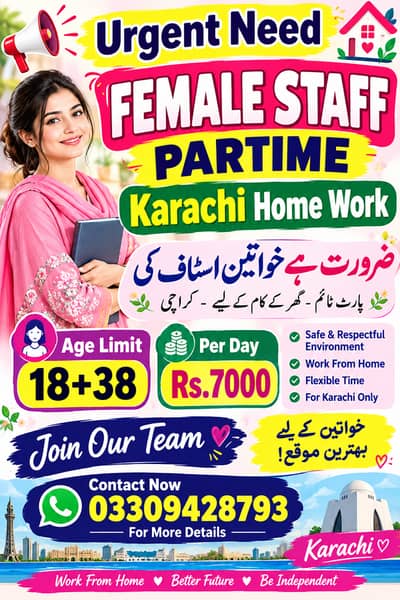 NEED FEMALE STAFF SPA BEAUTY SALRY 1LUCX 150K MONTHLY