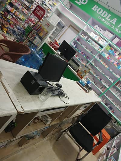 pharmacy job available