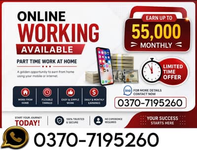 Home-Based Online Jobs | Typing | Data Entry | Teaching