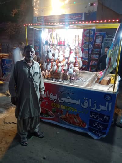 sijji point for sale 3006802754