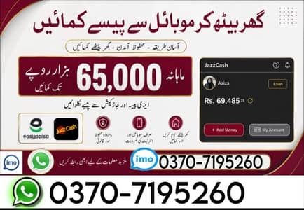 Online Jobs | Data Entry | Typing | Teaching | YouTube Course